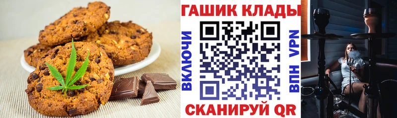 Купить закладки  Оленегорск  Еда ТГК марихуана 