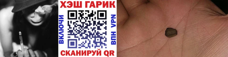 Купить закладки  Оленегорск  ГАШИШ 40% ТГК 