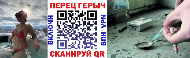 Героин герыч  Купить  Оленегорск 