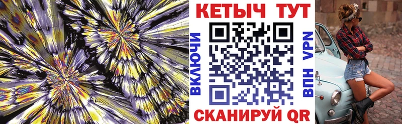 Купить закладки  Оленегорск  КЕТАМИН ketamine 