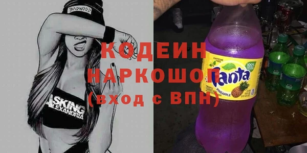 дмт Бронницы