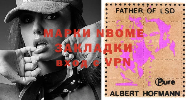 дживик Бугульма