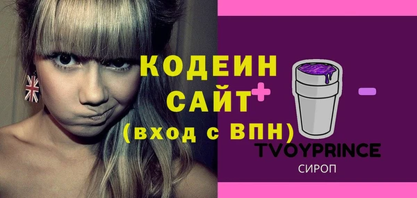 дмт Бронницы