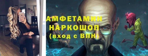 дмт Бронницы