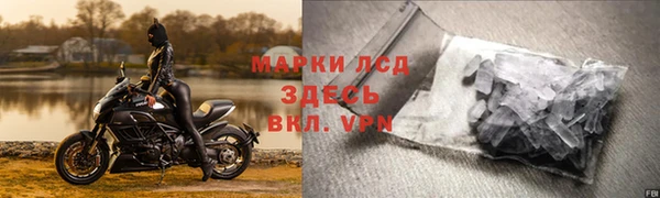 гашиш Бородино