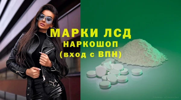 гашиш Бородино