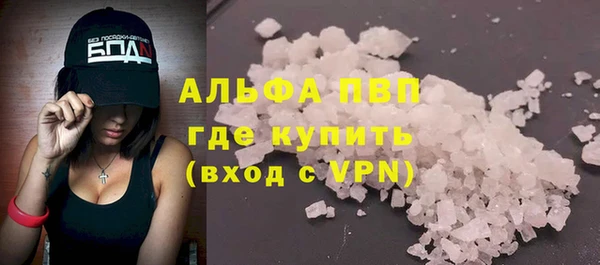 гашиш Бородино