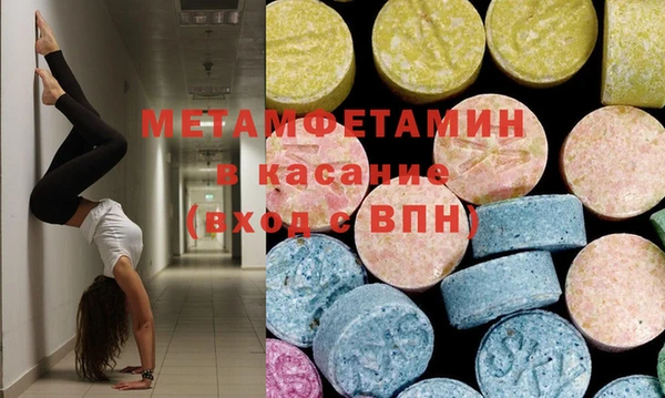 гашиш Бородино