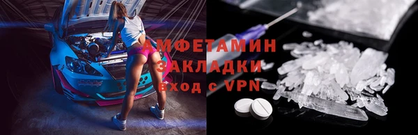 дживик Бугульма