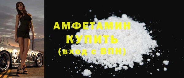 гашиш Бородино