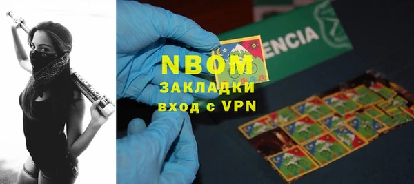 дмт Бронницы