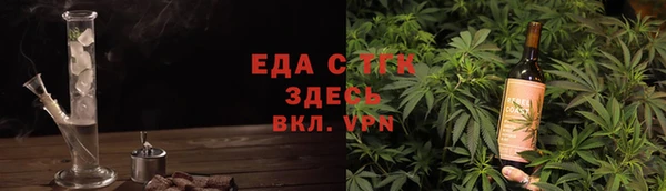 дмт Бронницы