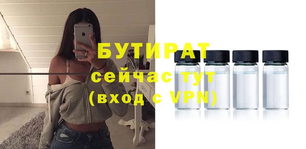 дживик Бугульма