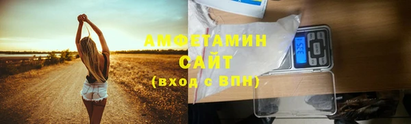 гашиш Бородино