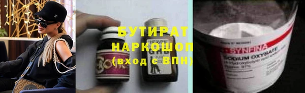 дмт Бронницы