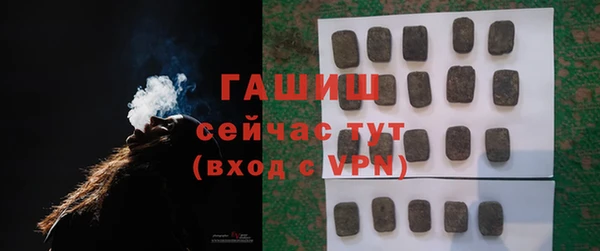 дмт Бронницы