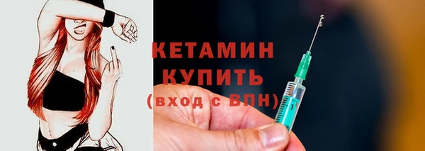 гашиш Бородино