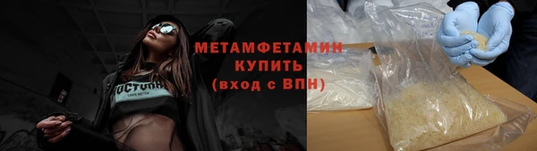дживик Бугульма