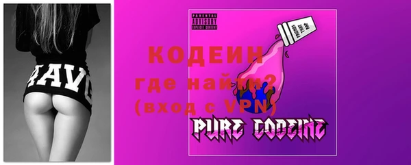 гашиш Бородино
