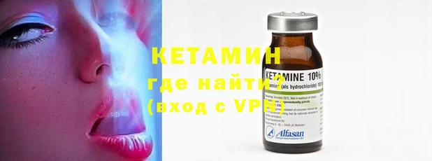 гашиш Бородино