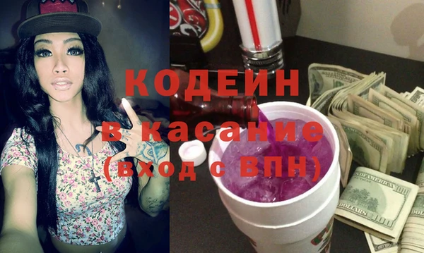 дмт Бронницы