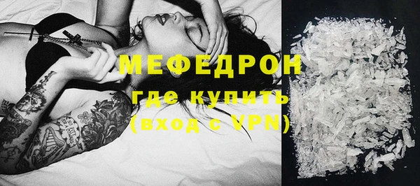 гашиш Бородино