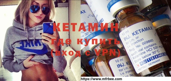 дмт Бронницы