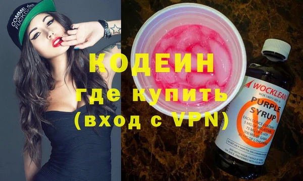 гашиш Бородино