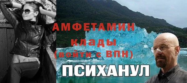 гашиш Бородино
