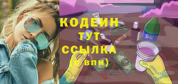 дмт Бронницы