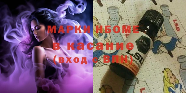 дмт Бронницы