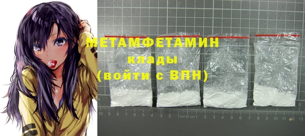 гашиш Бородино