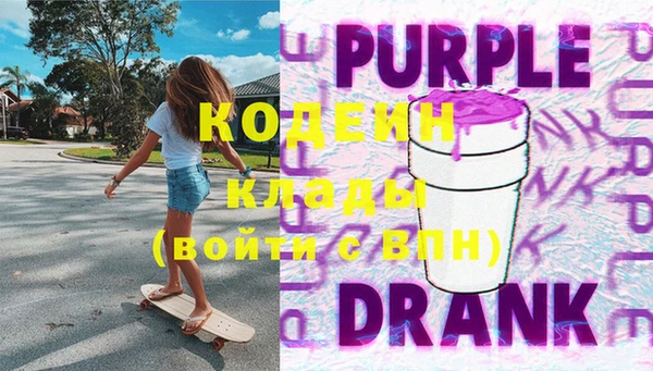 гашиш Бородино