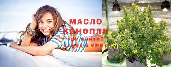 дмт Бронницы