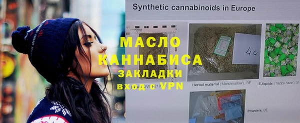 дживик Бугульма
