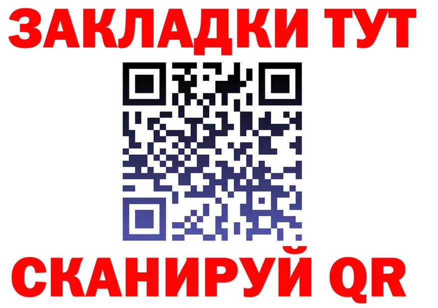 АМФ Розовый ONION дарк нет OMG Оленегорск