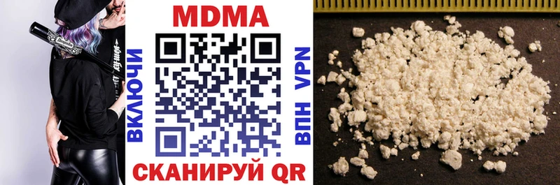 Купить  Оленегорск  MDMA кристаллы 