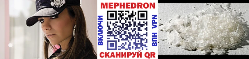 Купить  Оленегорск  МЯУ-МЯУ мяу мяу 