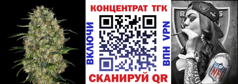 ТГК жижа  Купить  Оленегорск 